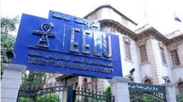 وظيفة جامعة