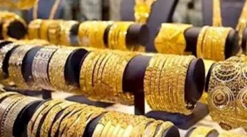 سعر الذهب اليوم