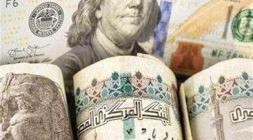 اسعار العملات العربية والاجنبية مقابل الدولار في البنوك اليوم السبت 30 5 2026