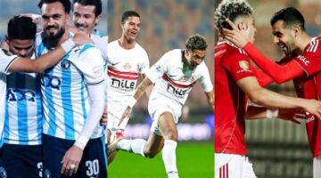 5 فرص لـ الأهلي والزمالك وبيراميدز.. سيناريوهات مجنونة لـ التتويج بلقب الدوري
                                                
                                                
                                                    18/05/2026 10:54 ص
                                                
                                                
                                                    تنطلق جولة الحسم والمنافسة على التتويج بلقب بطولة الدوري الممتاز