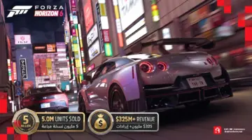 Forza Horizon 6 باعت 5 ملايين نسخة وحققت 325 مليون دولار خلال أسبوع