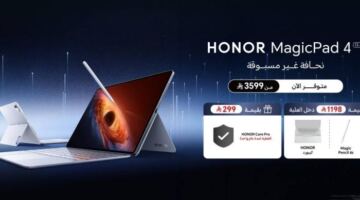 HONOR تكشف النقاب عن جهاز MagicPad4 بمعالج Snapdragon 8 من الجيل الخامس بتقنية 3 نانومتر