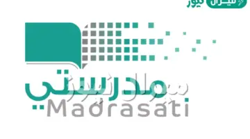 Now رابط دخول منصة مدرستي للتعليم عن بعد Madrasati عبر تطبيق توكلنا