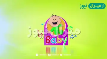 أحدث تردد قناة طيور بيبي Toyor Baby : التردد الجديد لقناة طيور الجنة بيبي على عرب سات