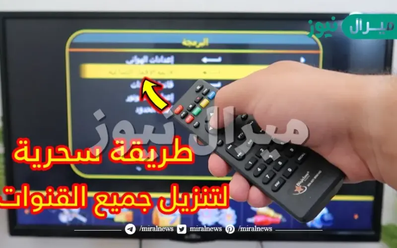 أحدث ترددات نايل سات وتعرف على التردد السحري لتنزيل أكثر من 1400 قناة فضائية بتردد واحد
