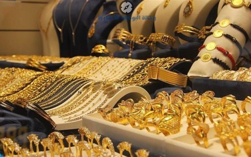 أسعار الذهب في العراق اليوم 18 مايو 2026 تشهد ارتفاعًا جديدًا.. عيار 21 يقفز والأونصة العالمية تواصل الصعود بقوة