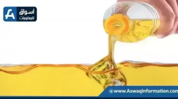 أسعار زيت الطعام أول أيام عيد الأضحى عند التاجر.. بكام طن الصويا | أسعار السلع