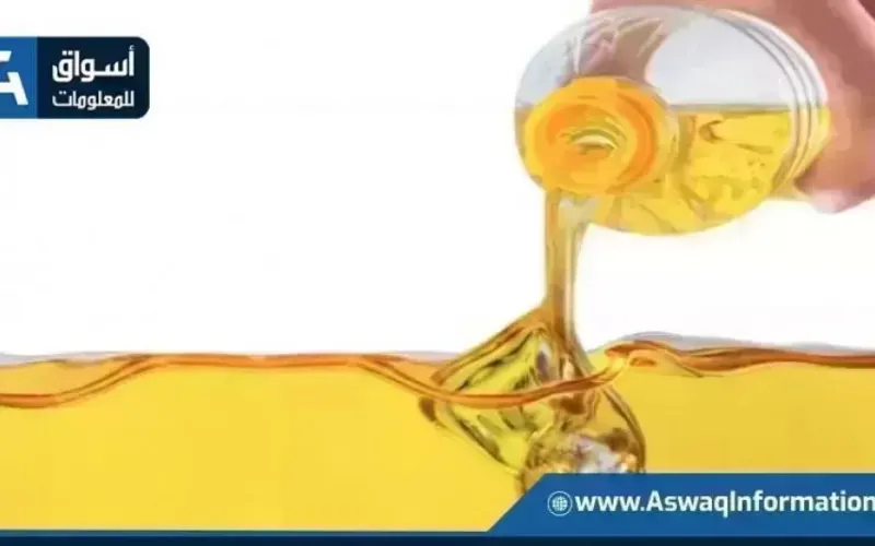 أسعار زيت الطعام أول أيام عيد الأضحى عند التاجر.. بكام طن الصويا | أسعار السلع