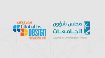 أكثر من 20 جامعة سعودية تشارك في مؤتمر نافسا الدولي 2026