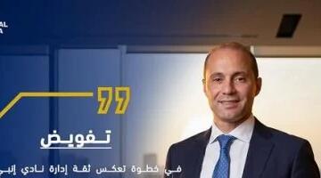 إنبى يفوض أحمد شوقى غريب متحدثا رسميا باسم النادى