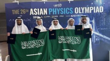 إنجاز سعودي: 5 جوائز في أولمبياد الفيزياء الآسيوي 2026