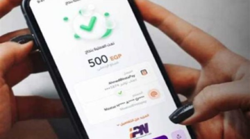 إنستاباي مجانًا وبدون باقة.. خطوة حكومية جديدة تدعم الاستراتيجية القومية للتحول الرقمي الشامل  منذ 5 دقائق