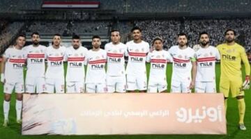 إياب نهائي الكونفدرالية، موعد مباراة الزمالك واتحاد العاصمة والقنوات الناقلة