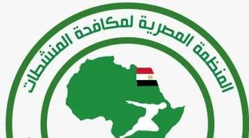 اتحاد الكرة يحدد رسوم الكشف عن المنشطات للموسم الجديد