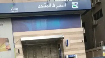 ارتفاع سعر الدولار مقابل الدينار العراقي اليوم الثلاثاء بسبب ترامب