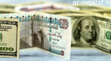 ارتفاع فى سعر الدولار مقابل الجنيه بالبنوك الآن – مقالات نيوز