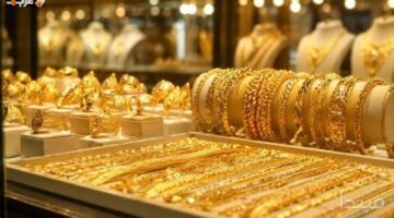 ارتفاع مفاجئ في سعر ذهب عيار 21 بمصر يثير دهشة المستثمرين هذا الأسبوع