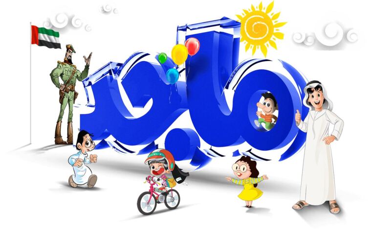 استقبلها بأقوى إشارة.. تردد قناة ماجد الجديد 2026 بجودة HD لمتابعة أجمل البرامج الكرتونية والأناشيد 