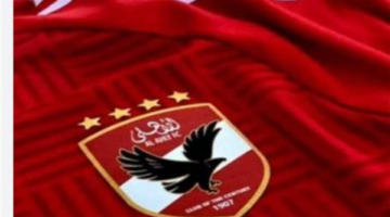 استقرار إداري وطبي في الأهلي: مصادر تؤكد عدم إجراء تغييرات جذرية في الجهاز المعاون
  منذ 10 دقائق