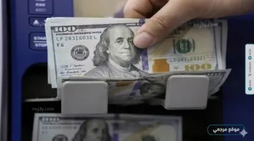 استقرار سعر الدولار أمام الجنيه بالبنوك مع ختام تعاملات الجمعة