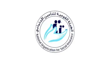 اعرف رقمك التأميني إلكترونيًا.. خطوات الاستعلام دون زيارة التأمينات