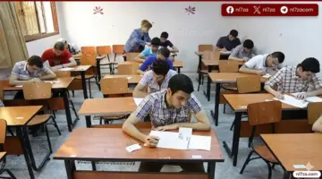 التعليم تفتح باب الاستعلام عن أرقام جلوس الثانوية العامة تمهيدا لانطلاق الامتحانات