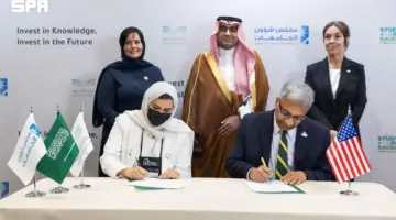 الجامعة السعودية الإلكترونية توقّع شراكة إستراتيجية مع جامعة جورج ميسون الأمريكية