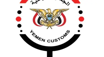 الجمارك: تحرير الدولار لن يمس احتياجات المواطنين في اليمن