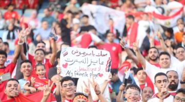 الجماهير تطلب قمصان نجوم منتخب مصر قبل لقاء روسيا
                                                
                                                
                                                    28/05/2026 08:32 م
                                                
                                                
                                                    طالب جمهور منتخب مصر نجوم الفراعنة بالحصول على قمصانهم قبل انطلاق مباراة روسيا الودية استعدادا لكأس العالم.