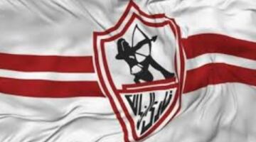 الزمالك يشكر الأندية المصرية والعربية والأوروبية المهنئة بالتتويج بالدوري 27/05/2026 08:57 م يتقدم مجلس إدارة الزمالك برئاسة الكابتن حسين لبيب بخالص الشكر والتقدير إلى جميع الجهات والمؤسسات الرياضية التي حرصت على تهنئة النادي بمناسبة التتويج بلقب الدوري المصري الممتاز للموسم الرياضي 2025-2026