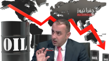 الشوبكي: الأسواق تنتظر أكبر هبوط لأسعار النفط