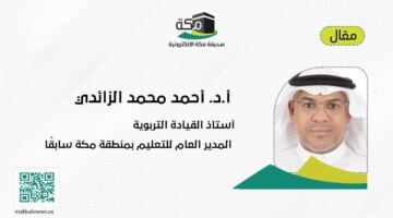 القبول الموحد… ماذا بعد الفرز؟
