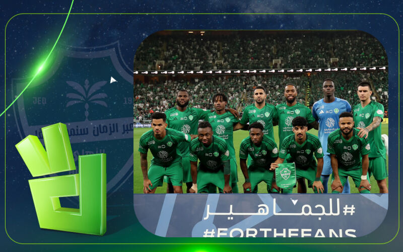 القناة الناقلة لمباراة الأهلي ضد الخلود في دوري روشن 2025-2026.. اعرف الموعد