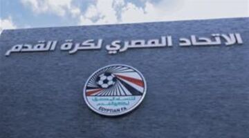 الكاف يخطر اتحاد الكرة بموعد حاسم لتراخيص الأندية                                                                                                                                                    30/05/2026 01:37 ص                                                                                                                                                    تلقى الاتحاد المصري لكرة القدم خطابًا رسميًا من الاتحاد الأفريقي لكرة القدم يتضمن الضوابط والإجراءات الخاصة بتراخيص الأندية المشاركة في البطولات القارية لموسم 2026-2027، مؤكدًا أن يوم 30 يونيو 2026 هو