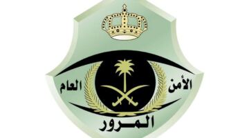 المرور يضبط قائد مركبة عبر سيلاً جارياً في رماح ويغرم السائق حتى 10 آلاف ريال                                                                                                                                                                                                                                                                    21 ديسمبر 2025 | 09:15 صباحاً