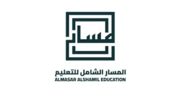المسار الشامل للتعليم السعودية ترفع أرباحها 34% إلى 53.9 مليون ريال بالربع الأول – 25H