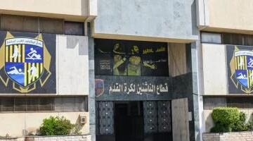 المقاولون يجرى اختبارات لاكتشاف مواهب الكرة النسائية 13 يونيو المقبل