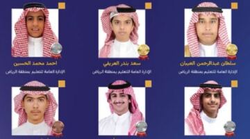 المملكة تحقق ميداليتين ذهبيتين و3 فضيات وبرونزية في أولمبياد المعلوماتية لشمال أفريقيا 2026