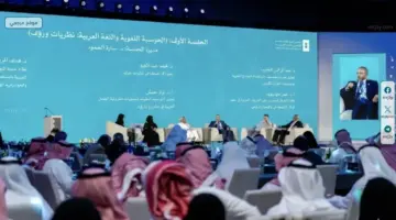 الندوة العالمية تشيد بجهود المملكة في دعم اللغة العربية