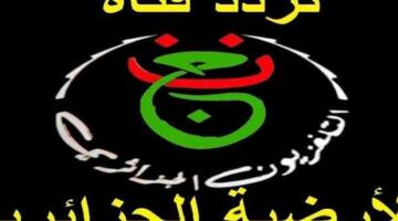 اوعى يفوتك.. تردد قناة الجزائرية الرياضية 2026 الجديد لمتابعة أقوى المباريات مجانا بجودة HD