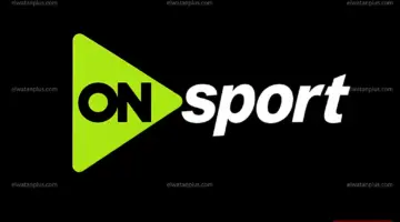 باقة قنوات اون سبورت.. تردد قناة اون سبورت الجديد 2026 على النايل سات لمتابعة الدوري المصري بجودة HD