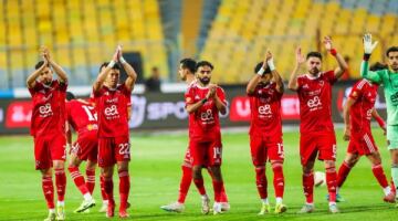 بالأرقام.. خسائر مالية كبيرة للأهلي بعد فقدان دوري أبطال أفريقيا والدوري                                                                                                                                                    21/05/2026 08:44 م                                                                                                                                                    يعد العام الحالي واحدًا من أكثر المواسم صعوبة على الصعيد المالي للنادي الأهلي، بعدما فقد الفريق فرصة المنافسة على عدة بطولات كبرى كانت تمثل
