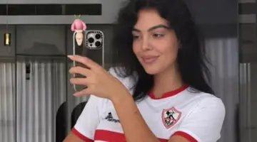 بالتيشيرت الأبيض.. هل احتفلت جورجينا مع الزمالك بدرع الدوري؟