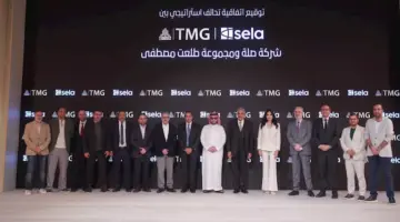 بحضور تركي آل الشيخ.. إطلاق تحالف استراتيجي بين "صلة" ومجموعة طلعت مصطفى