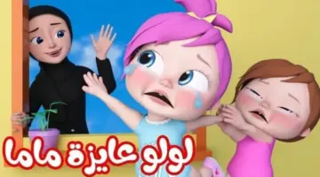 بدون تقطيع.. تردد قناة وناسة الجديد 2026 على نايل سات وعرب سات بجودة HD