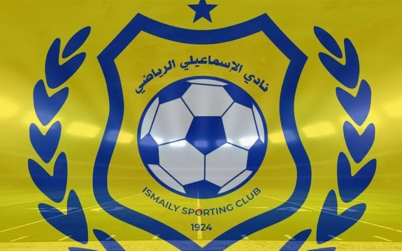بعد الهبوط| أزمة جديدة تضرب الإسماعيلي.. وخبير لوائح يكشف التفاصيل
                                                
                                                
                                                    13/05/2026 03:28 م
                                                
                                                
                                                    أكد خبير اللوائح الرياضية عامر العمايرة أن هبوط النادي الإسماعيلي إلى دوري المحترفين يفرض ضرورة تسوية الديون المستحقة عليه لتجنب أي عوائق تتعلق بالرخصة في الموسم الجديد.