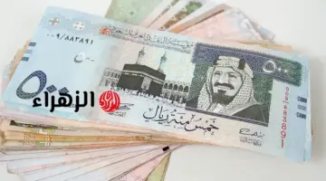 بكـام الريـال.. سعر الريال السعودي مقابل الجنيه المصري في البنك الأهلي وبنك مصر اليوم الخميس 14 مايو 2026