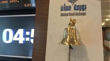 بورصة عمان تغلق تداولاتها على ارتفاع…
