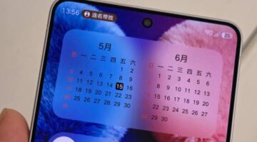 تحديث One UI 9 يُعيد تصميم ويدجت سامسونج بأسلوب شفاف مستوحى من iOS – 25H