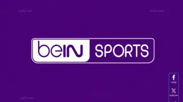 تحديث الصاغة.. تردد قناة بي ان سبورت الجديد 2026 beIN Sports لمشاهدة أقوى المباريات والبطولات العالمية